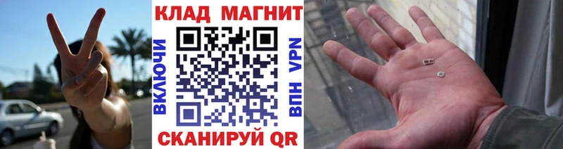 Все наркотики Салават Псилоцибиновые грибы COCAIN Амфетамин Конопля Мефедрон А ПВП ГАШ