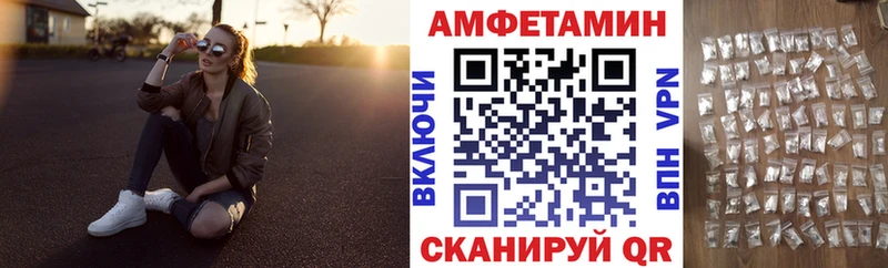 АМФ Розовый  Салават 