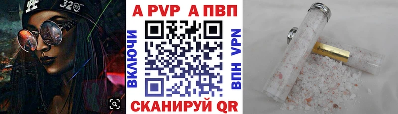 Alpha-PVP крисы CK Салават