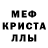 АМФЕТАМИН Розовый Vanka Play