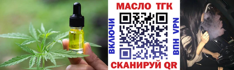 Cannafood конопля  Салават 