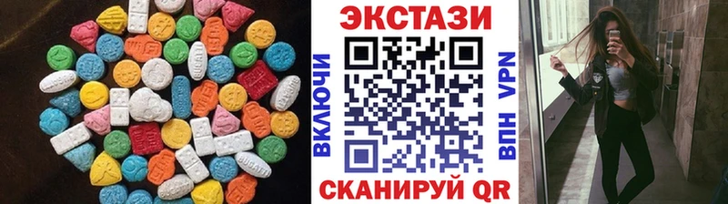 ЭКСТАЗИ ешки  Салават 
