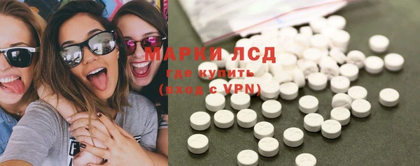 MESCALINE Алексин