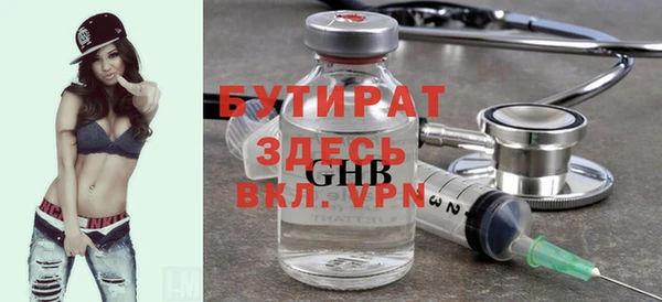 MESCALINE Алексин