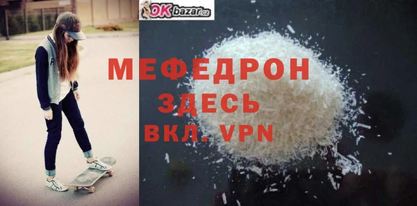 стафф Абдулино
