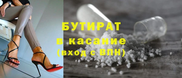 прущая мука Абинск