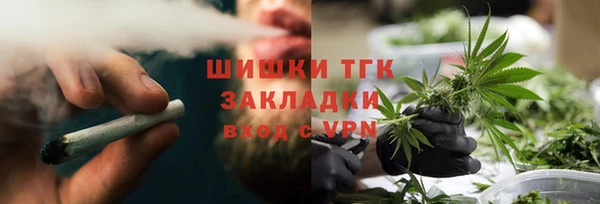 стафф Абдулино