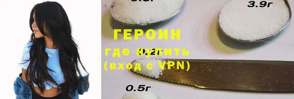 соль ск Абаза