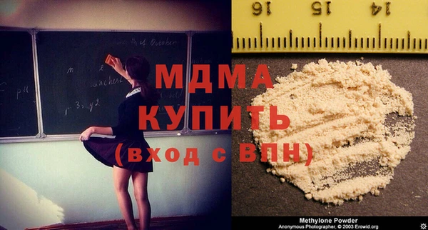 MESCALINE Алексеевка