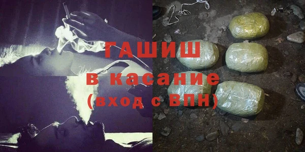 стафф Абдулино