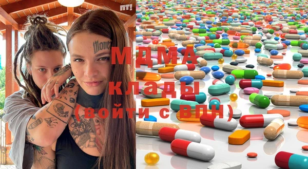 MESCALINE Алексеевка