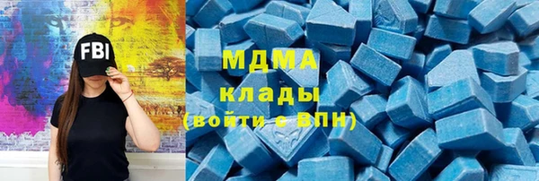 MESCALINE Алексин
