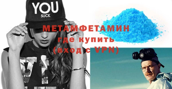 соль ск Абаза