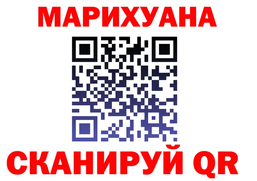 Canna-Cookies конопля ТОР даркнет omg Салават