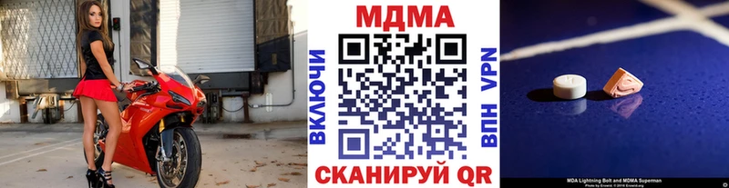 МДМА crystal  Салават 