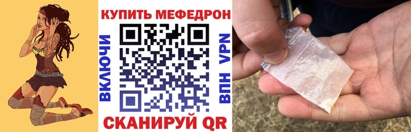 продажа наркотиков  Салават  МЯУ-МЯУ mephedrone 