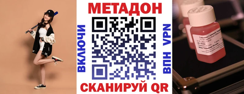 mega как зайти  Салават  Метадон мёд  хочу наркоту 