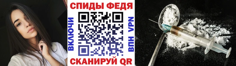 Первитин витя Салават