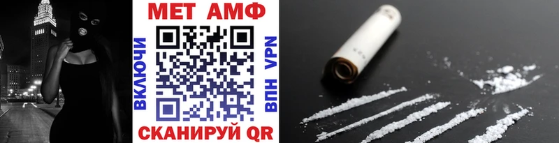 МЕТАМФЕТАМИН кристалл  Салават 