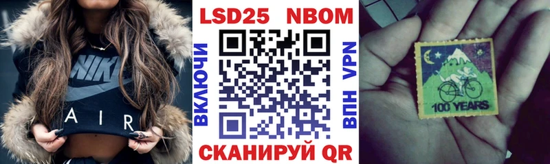 закладка  маркетплейс состав  Наркотические марки 1,8мг  Салават 