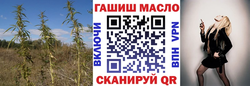 хочу наркоту  блэк спрут вход  Дистиллят ТГК жижа  Салават 