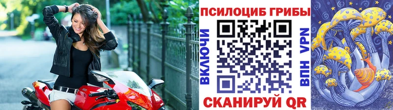 darknet как зайти  где продают наркотики  Салават  Галлюциногенные грибы мухоморы  мега ТОР 