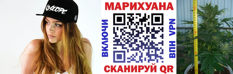 Марихуана гибрид  цена наркотик  Салават 